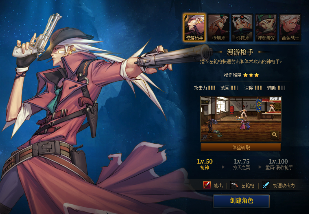 DNF私服网进去就闪退。