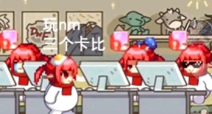 怎么看DNF私服版本数据