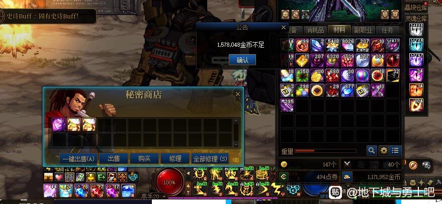 DNF私服新诛仙服务端