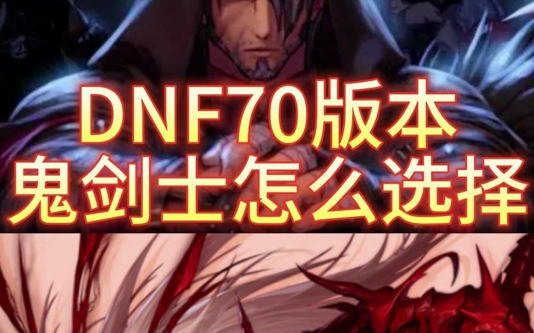 DNF手游私服发布网新服。