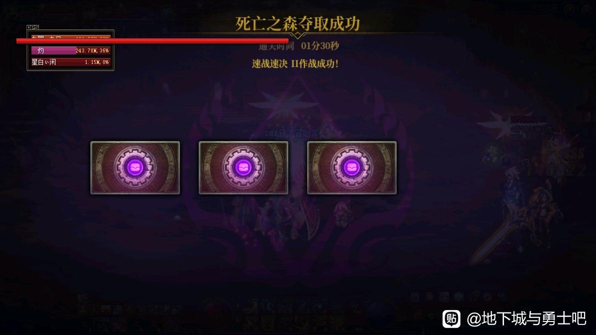 人气最火的DNF发布网