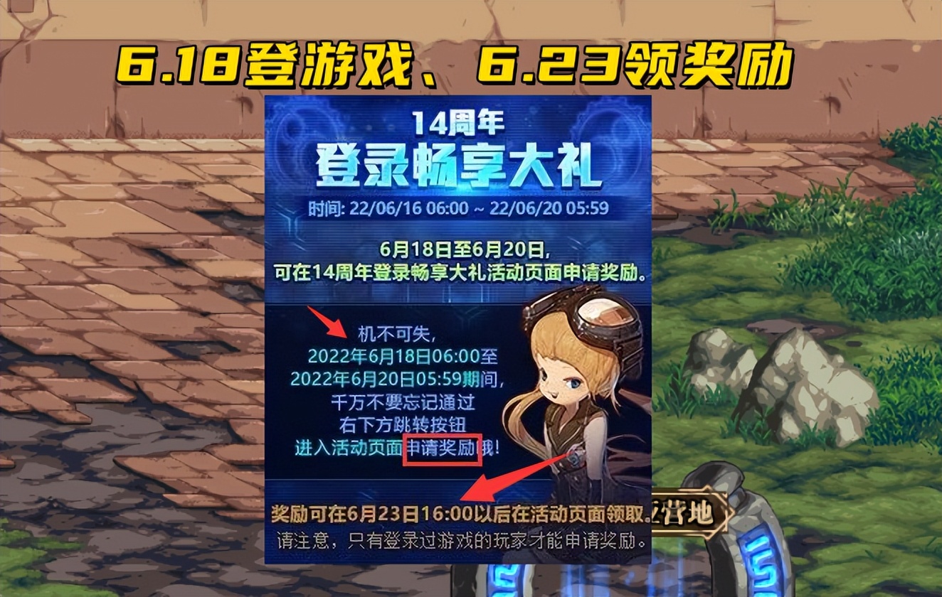 笔记本玩DNF私服卡屏