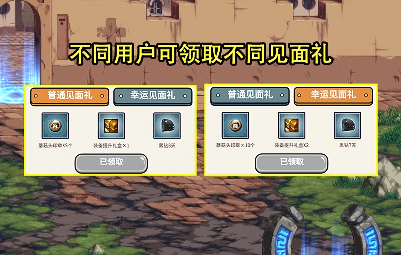 长期稳定轻变DNF私服网。