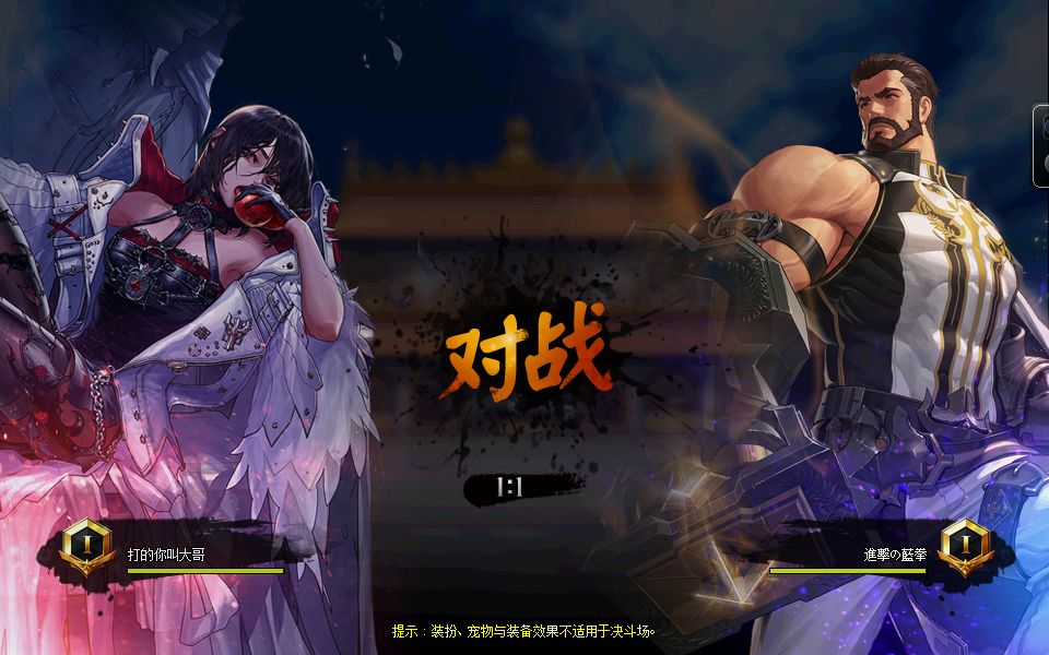 没有gm的DNF私服怎么找gm